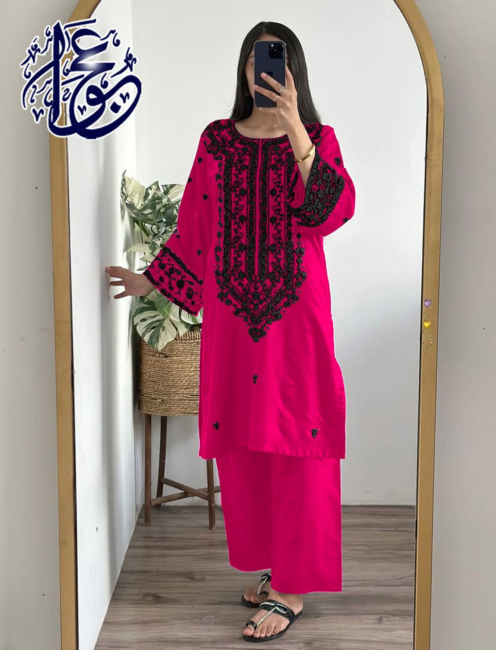 Soft Cotton 2 Piece By AJWA Collection
