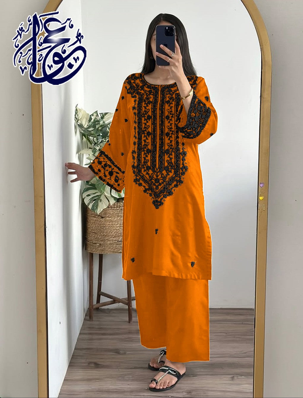 Soft Cotton 2 Piece By AJWA Collection